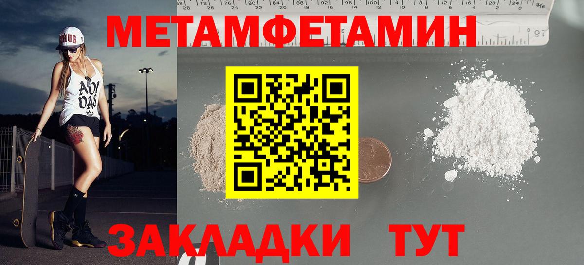 АМФЕТАМИН 97%  Вход с VPN  АМФ Premium  Орехово-Зуево 