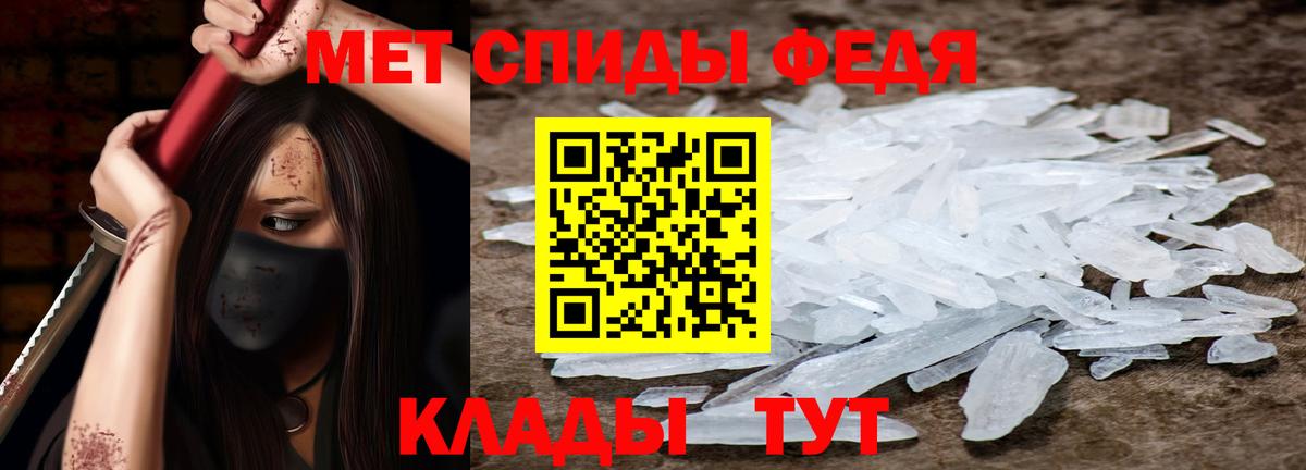 Амфетамин 97% Орехово-Зуево
