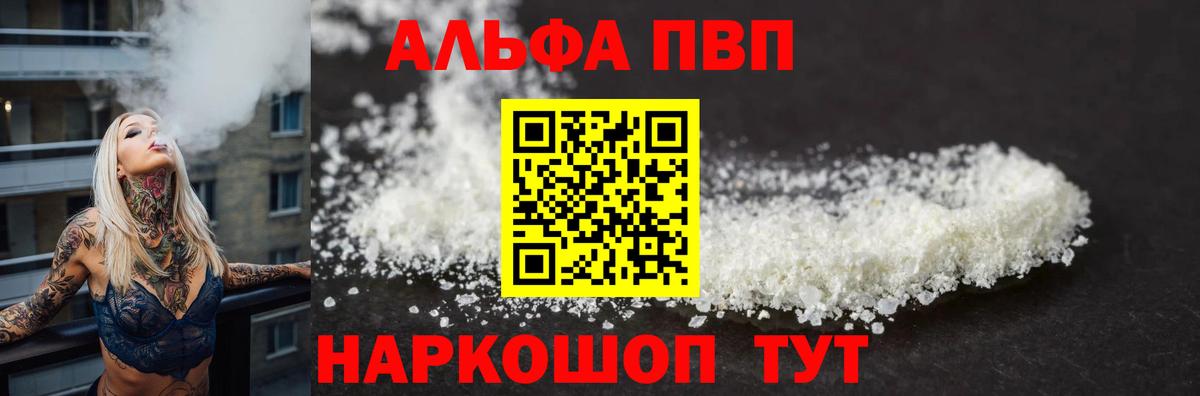 ГЕРОИН Орехово-Зуево