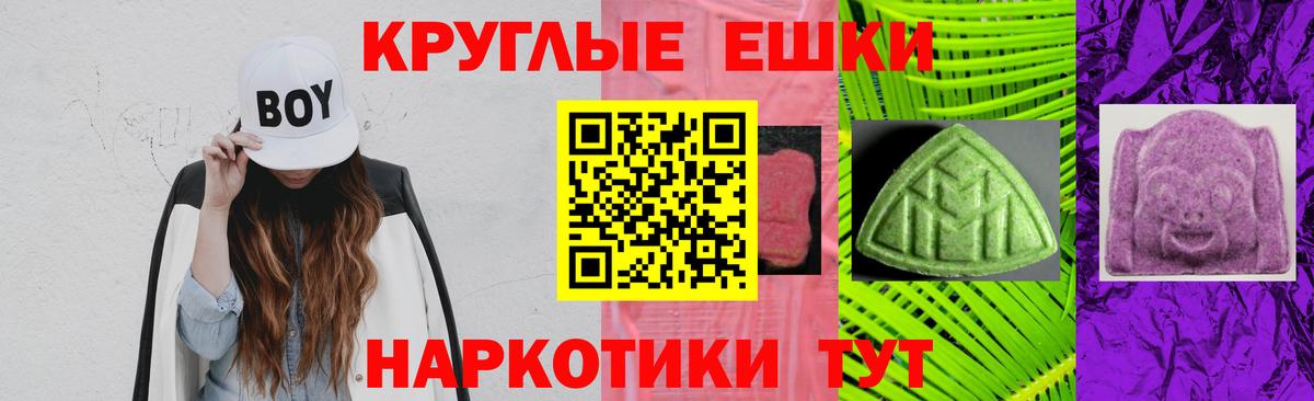 Экстази бентли Орехово-Зуево