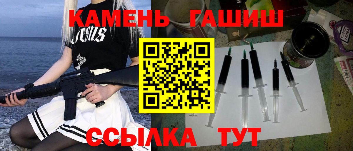 ГАШИШ AMNESIA HAZE  ГАШ AMNESIA HAZE  Вход с VPN  Плюхи  Орехово-Зуево 
