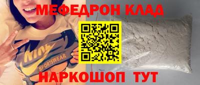 метадон Абинск