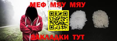 стаф Малгобек