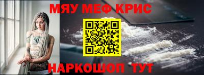 наркотики Абакан