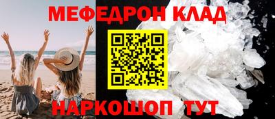 стаф Малгобек