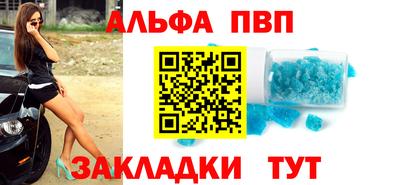 соль курить ск Азнакаево