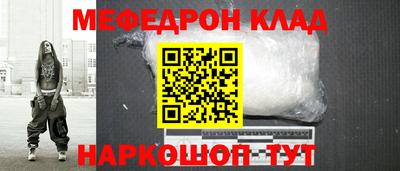 сатива Мариинск