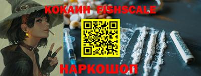 наркотики Абакан