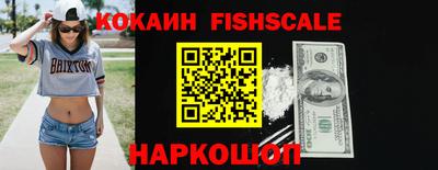 наркотики Абакан