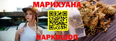 сатива Мариинск