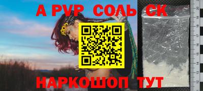 стаф Малгобек