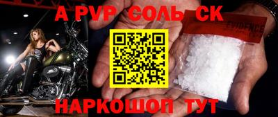 наркотики Абакан