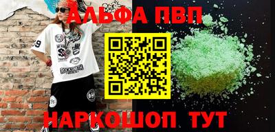 наркотики Абакан