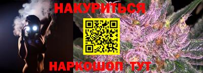 наркотики Абакан