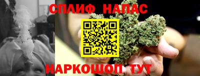 наркотики Абакан