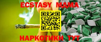 сатива Мариинск