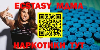 стаф Малгобек