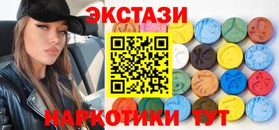 сатива Мариинск