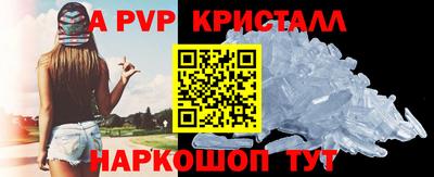 соль курить ск Азнакаево