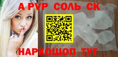стаф Малгобек