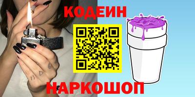 соль курить ск Азнакаево