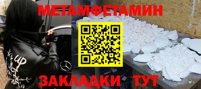 соль курить ск Азнакаево