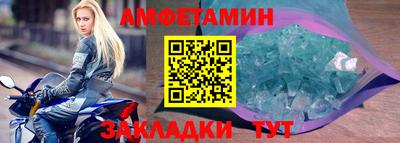 соль курить ск Азнакаево