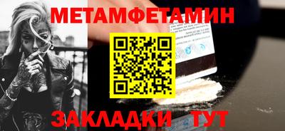 соль курить ск Азнакаево
