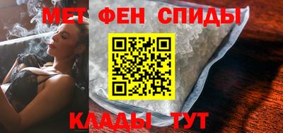 метадон Абинск