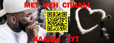 метадон Абинск