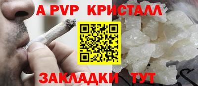 наркотики Абакан