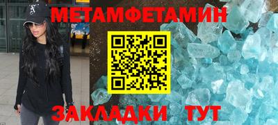 метадон Абинск
