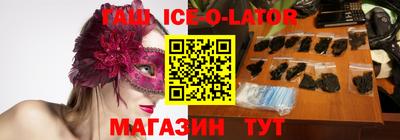 метадон Абинск