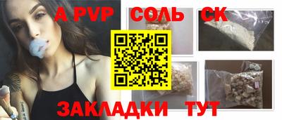 наркотики Абакан