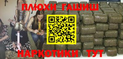 соль курить ск Азнакаево