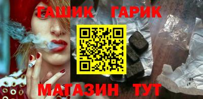 стаф Малгобек