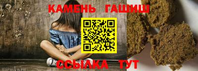 стаф Малгобек