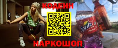 наркотики Абакан