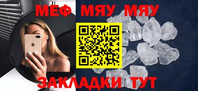 стаф Малгобек