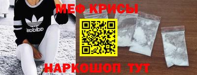 метадон Абинск
