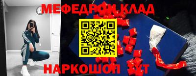 наркотики Абакан
