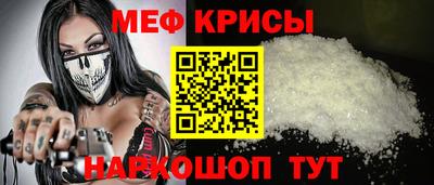метадон Абинск