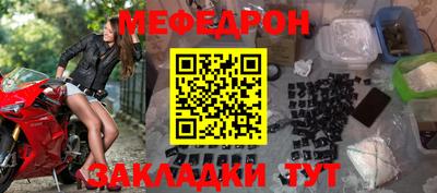 наркотики Абакан