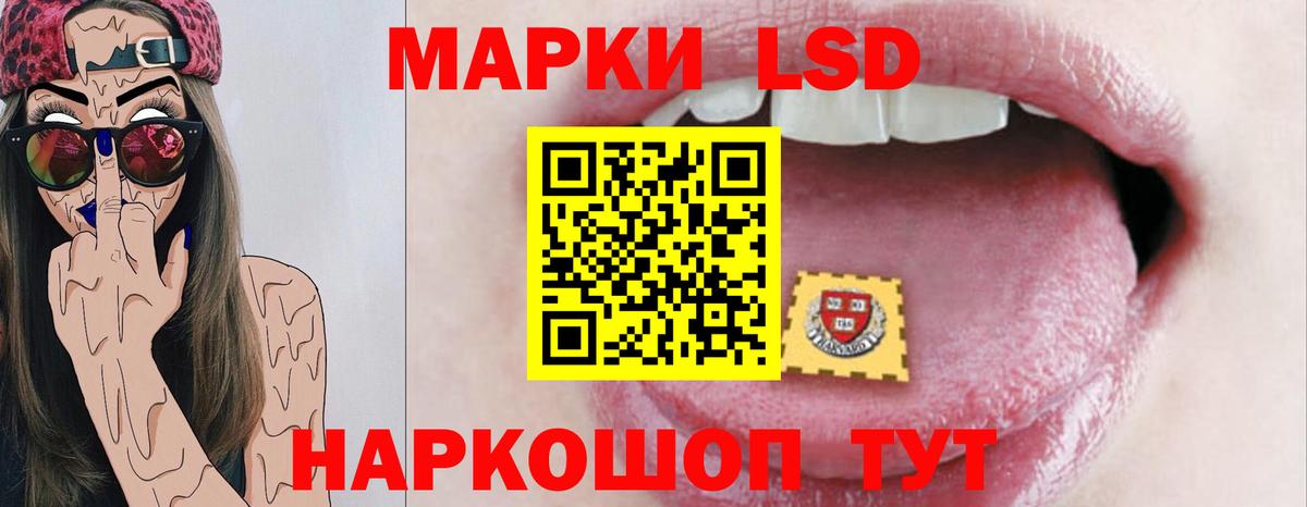 LSD-25 экстази кислота  Вход с VPN  LSD-25 экстази ecstasy  Орехово-Зуево 