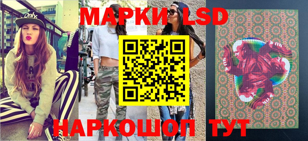 Марки 25I-NBOMe 1,5мг Орехово-Зуево