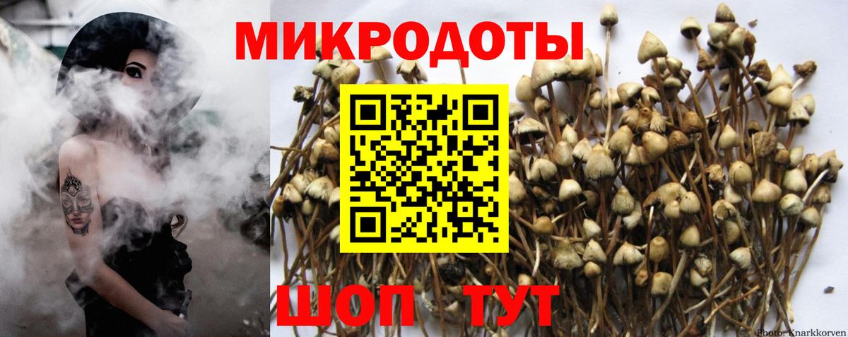 МЕФ  COCAIN  Гашиш  Вход с VPN  Мефедрон кристаллы  Орехово-Зуево  ГАШИШ 