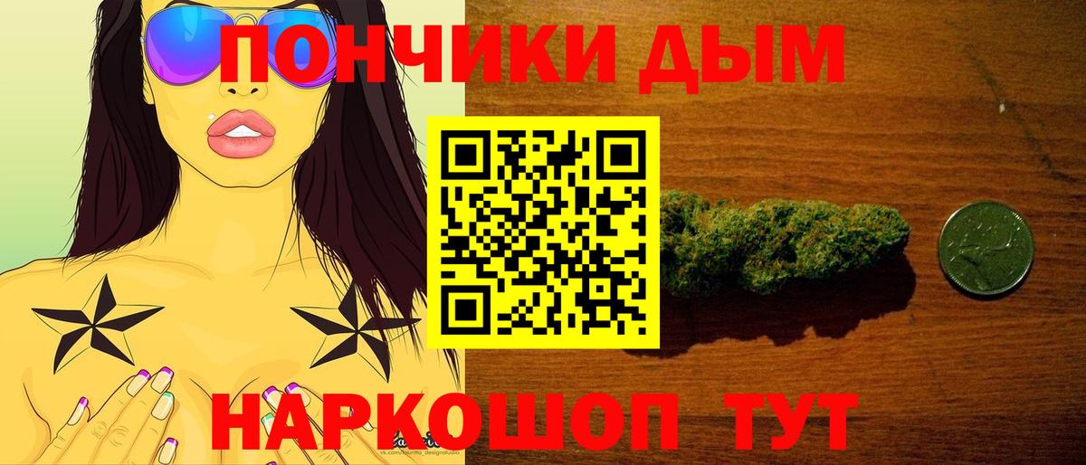 Орехово-Зуево  Каннабис сатива  Каннабис марихуана  Марихуана LSD WEED  Вход с VPN 