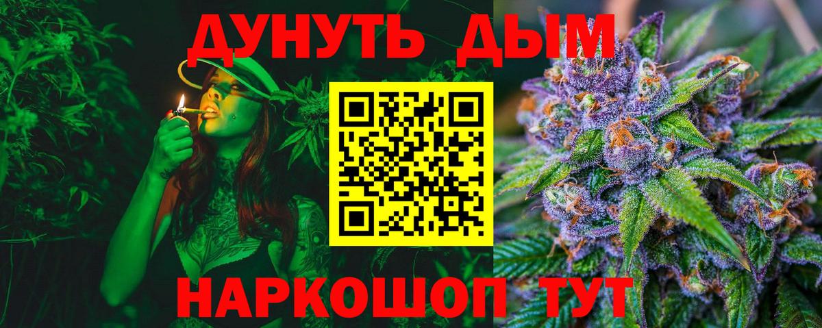 Шишки марихуана VHQ Орехово-Зуево